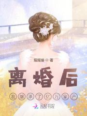 我继承了亿万家产15