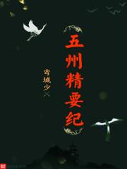 五大洲指的是哪五洲