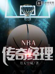 传奇经理怎么买球队