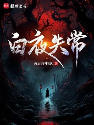 白夜什么意思?