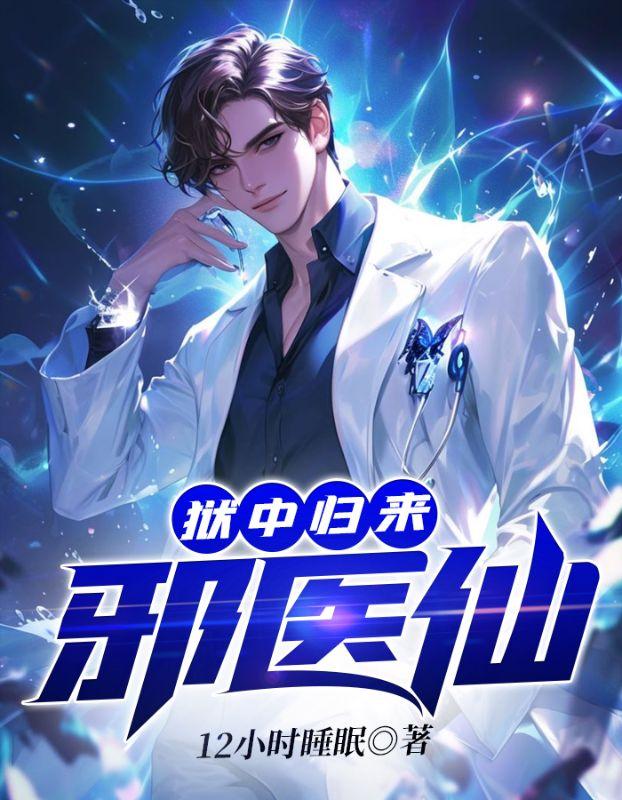裁员2021
