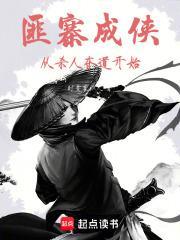 bie匪