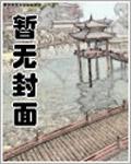 兴安岭1984从赶山开始养家为何被禁呀