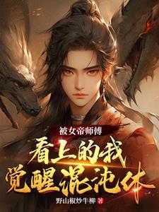 身上无意掉出杂役送的戒指