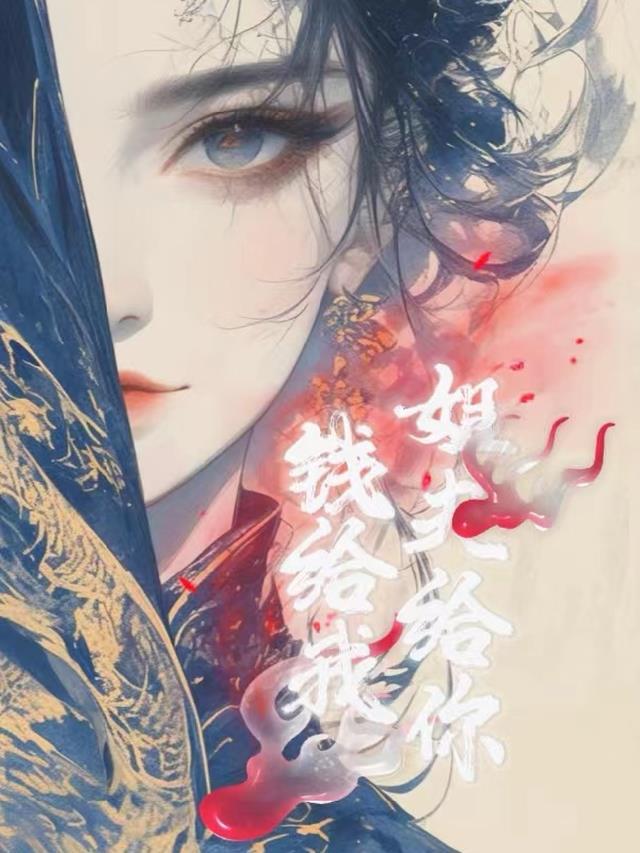 姐夫给你发红包应该怎么回复拒绝