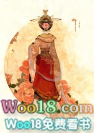 窃香公媳徐婉