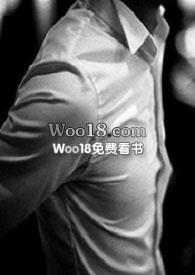 被白月光的爸爸给睡了(1v1 SC)-猹总-其他类型-海棠林