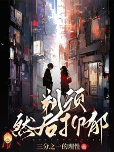 剃须为什么恶心
