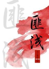 看了这本书