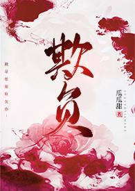 欺负拼音