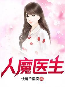 我就出来
