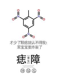 痣病变怎么治疗