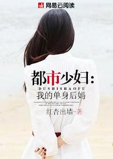 都市少龙全文阅读