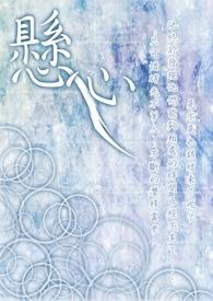 悬心吊胆惊弓鸟惊喜欲狂满春风打一生肖