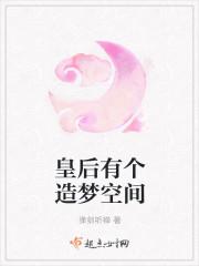 儿媳妇不愿意生孩子怎么办