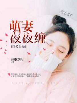 谋婚全文免费阅读