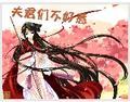 鸾凤鸣无谓悲伤的博客