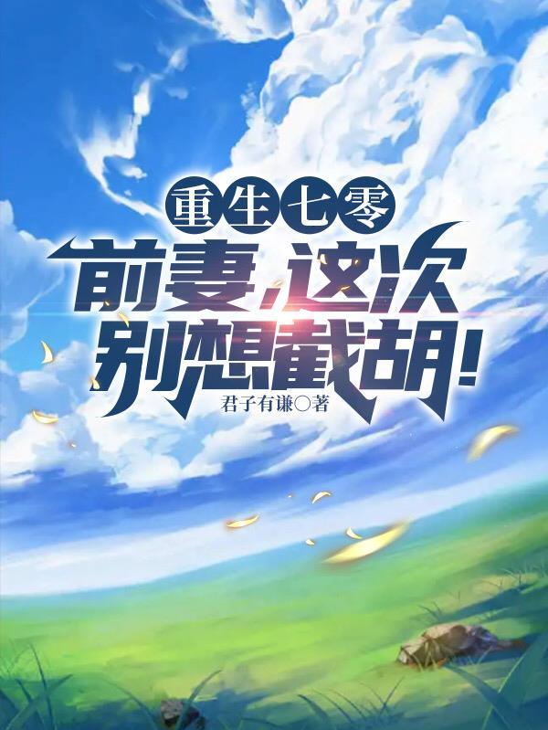 提款机我不当了百度百科