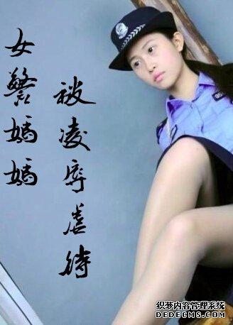 警察妈妈寻子19年找到了吗