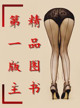 那些年的女人