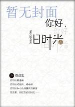 两界倒卖商TXT百度