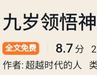 我有一个小天地作文