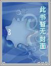 蓬荜生辉是什么意
