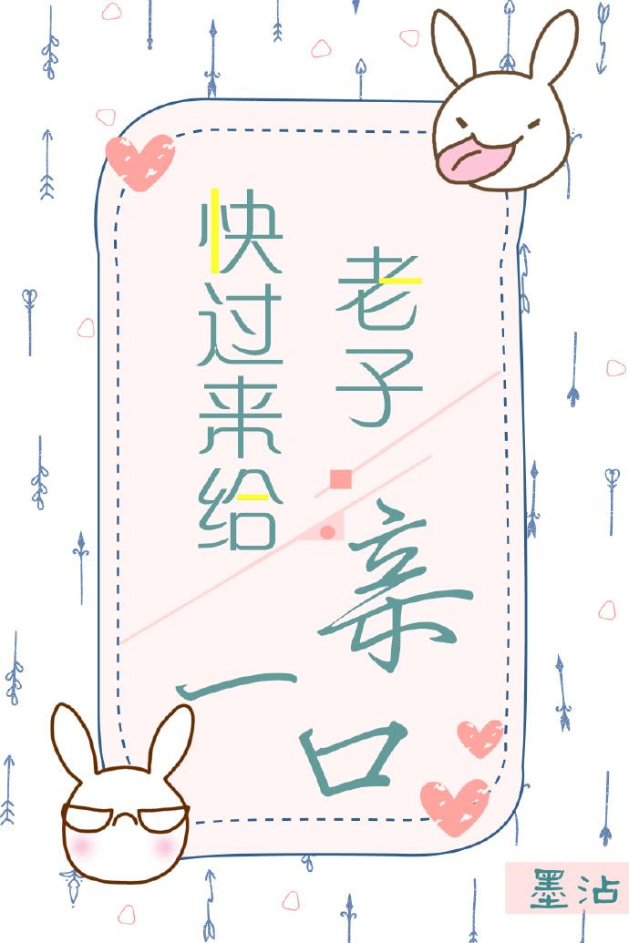 总互怼的俩总监结婚了路盛名是谁