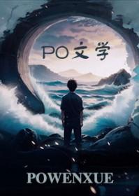 美人天成什么意思