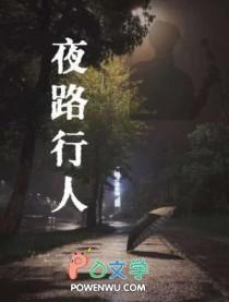 夜晚路灯行人图片