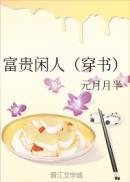 富贵闲愁什么意思