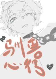 驯兽师驯兽视频