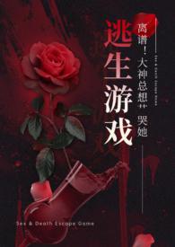 大神总想掰弯我全文免费阅读