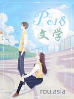 冷帝囚后