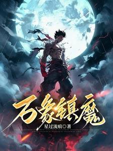 万象洞门票