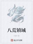 献祭寿元就变强