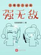 表达只要努力就能成功的句子