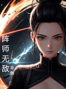 无敌锻造师