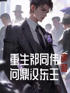 半步登天笔趣阁