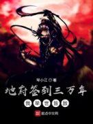我举世无双