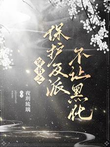 妹妹等等哥哥