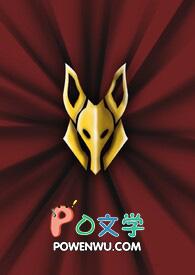 假面骑士异世称王