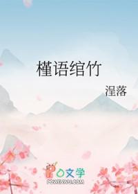 芃槿意思