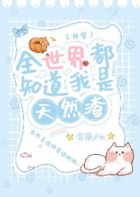女主大佬完结