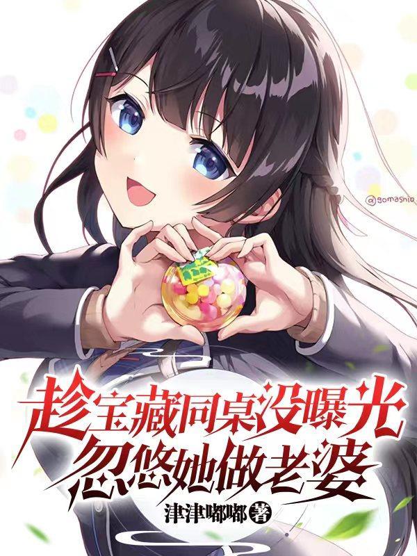 同桌互相检查
