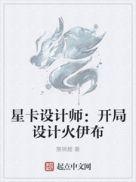 星卡设计师开局设计比奇堡三大将免费