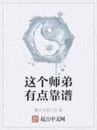 这个师傅有点帅