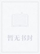 上京行医后我火了百度