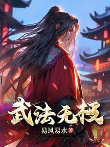 无极战法系列讲座