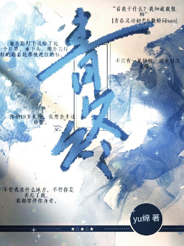 青终是什么意思